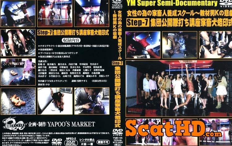 Yapoo's Market - 55 and Japanese girls 2018 [DVDRip AVI Video DivX 5 640x480 25.000 FPS 1009 kb/s] [854 MB]